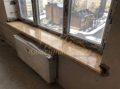 Подоконники из камня в Санкт-Петербурге - качественно на заказ - Kamenbereg