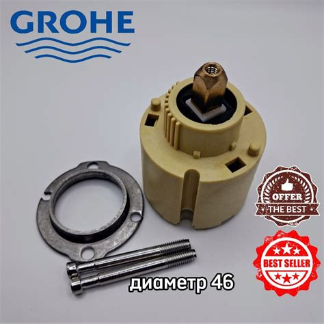 Картридж Смесителя Grohe купить на OZON по низкой цене