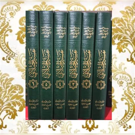 Kitab Tafsir Al Jailani Dengan Tahqiq Terbaik Lazada Indonesia