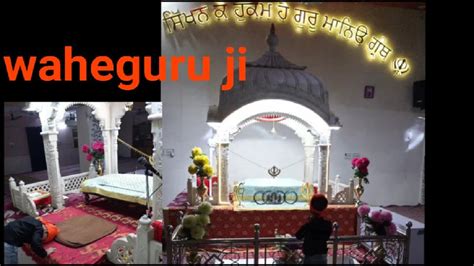 Satnam Waheguru Ji Gurudwara Waheguru Ji Vlogsvideo