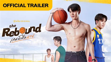 [official Trailer] The Rebound เกมนี้เพื่อนาย Youtube