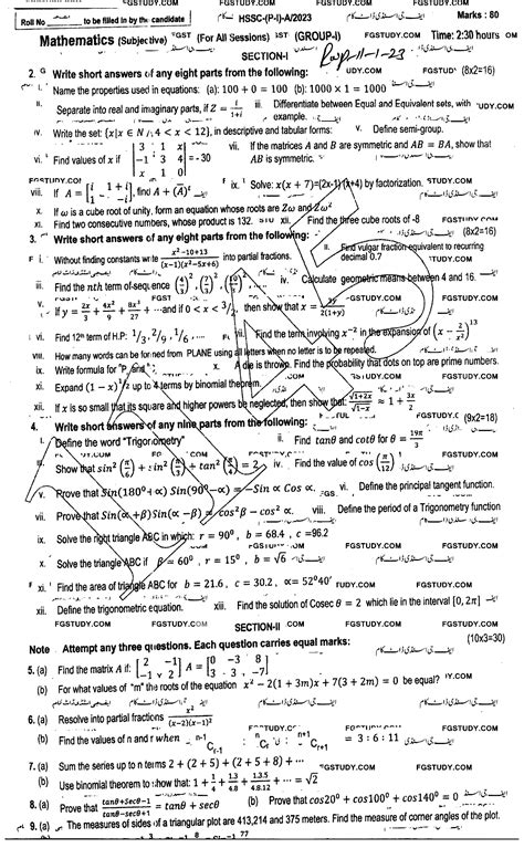 Th Class Mathematics Past Paper Rawalpindi Board Group Subjective