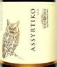 Assyrtiko - White Wine Grape Variety | Wine-Searcher