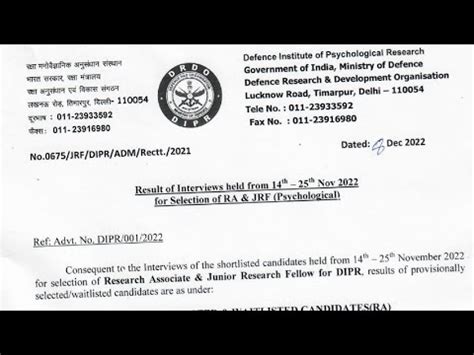 Drdo Result Of Jrf Ra Out Interviews Held From Nov