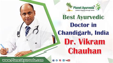 Best Ayurvedic Doctor In Chandigarh India Dr Vikram Chauhan Youtube