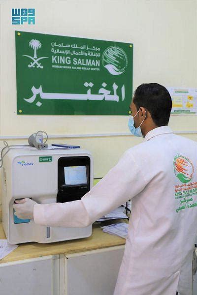 Backed By KSrelief Al Jadah Health Center Provides Services To 4 852