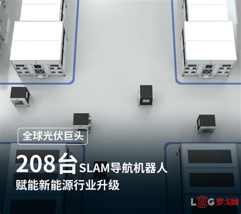 【罗戈网】订单额超20亿！极智嘉2021年成绩单出炉！