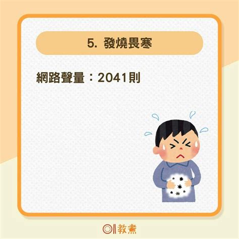 食物中毒丨網友熱議8食物中毒症狀 腹瀉最常見 2飲料促恢復健康｜醫師easy