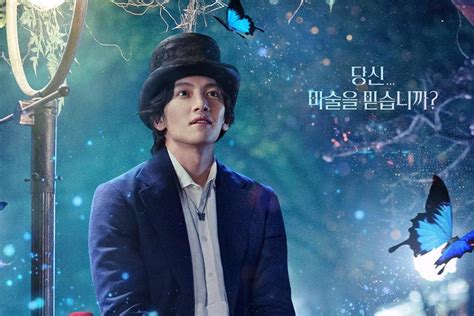 The Sound Of Magic Drops Enchanting Poster Of Ji Chang Wook ZAPZEE