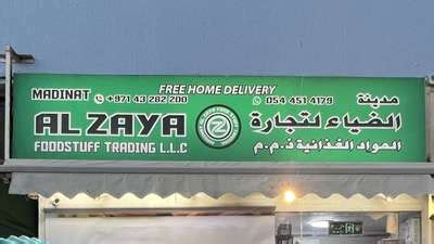 Madinat Alzaya Foodstuff Trading Supermarkets Hypermarkets Grocery