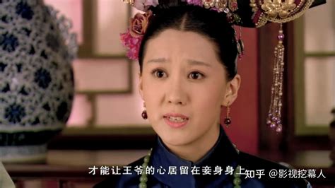 甄嬛传：孟静娴怀孕后为什么要第一时间告诉甄嬛？ 知乎