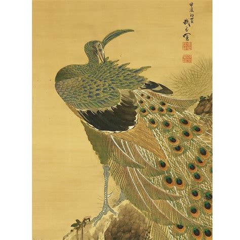 Peafowl On Pine Tree Japan Catawiki