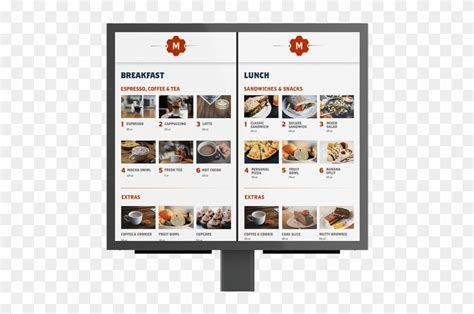 Touchsuite Grubbrr Outdoor Digital Menu Board - Mcdonalds Kiosk Main ...