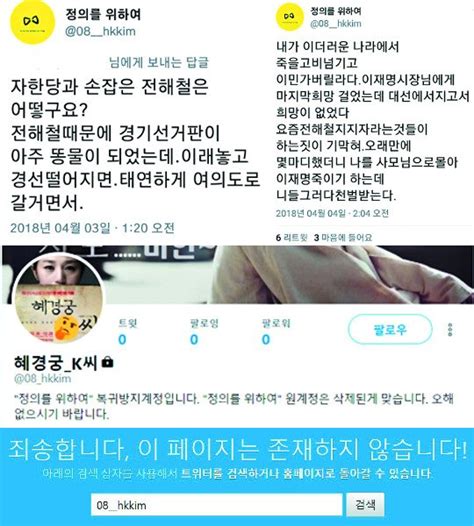 혜경궁 김씨 그동안 무슨 글 올렸나 보니 중앙일보