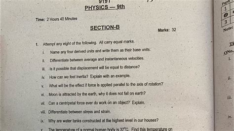 9th Class Physics Past Papers Kpk Boards Physics Past Papers Class 9 Kpk Board Youtube