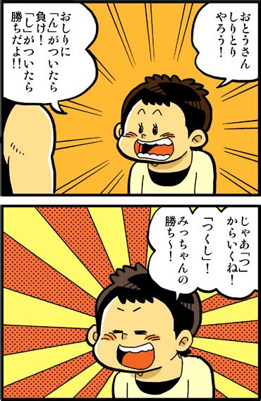 絶対に勝てない戦いがここにはある 言戯