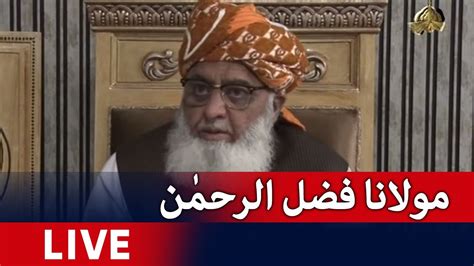 🔴live Chief Pdm Maulana Fazl Ur Rehman Talks To Media Geo News Youtube