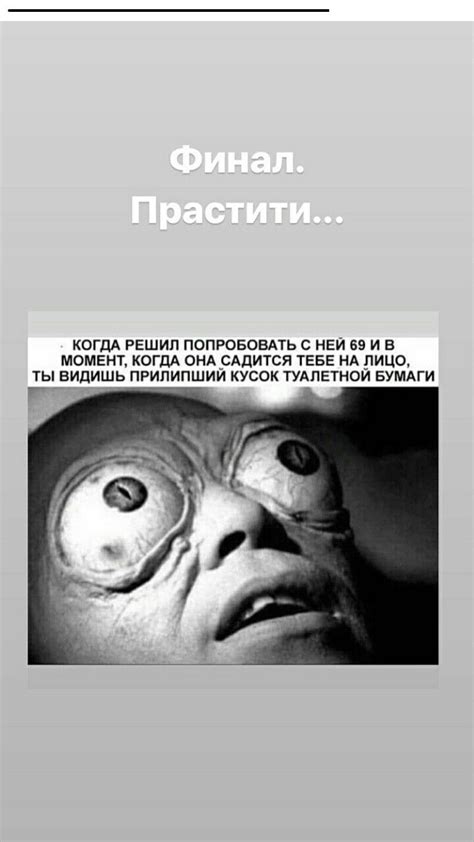 Пин от пользователя леон на доске маска | Смешные высказывания, Мемы ...