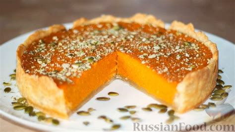 Тыквенный пирог, рецепты на RussianFood.com: 113 рецепта тыквенного пирога