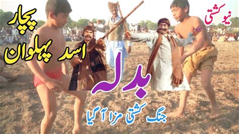 New Kushti 2021 Asad Pehlwan Pachar L Mela Tv Pakistankushti YouTube