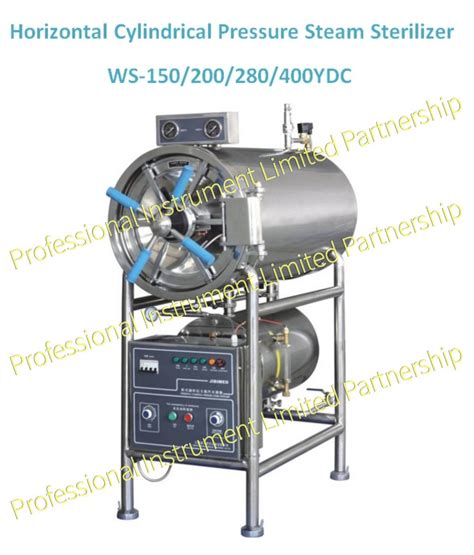 HORIZONTAL CYLINDRICAL PRESSURE STEAM STERILIZER