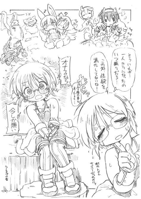 Cauldron Page Nhentai Hentai Doujinshi And Manga