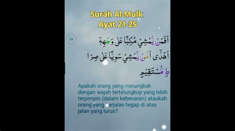 Surah Al Mulk Mencegah Dari Siksa Kubur YouTube