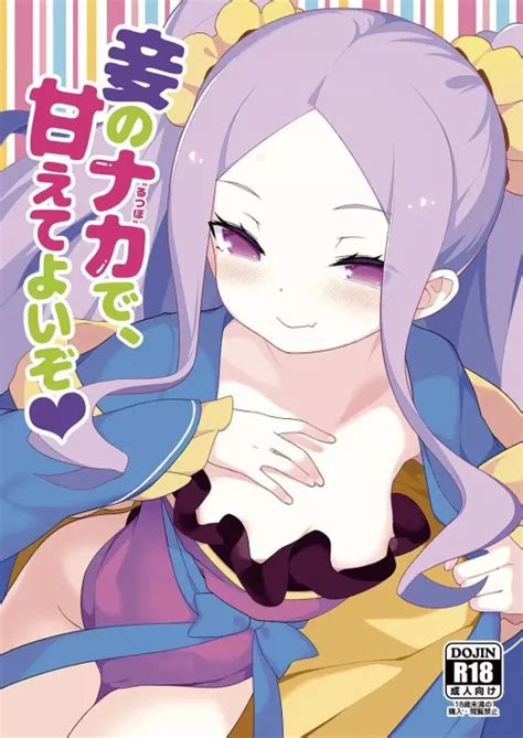 Fate Grand Order Hentai HentaiForce