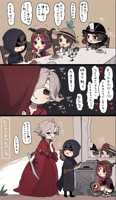 ボード「identityv 第五人格漫画＆イラスト」のピン