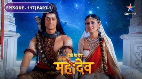 Devon Ke Dev Mahadev Kya Daksh Karenge Shiv Ka Swaagat Episode