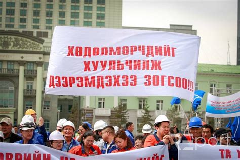 Татварын эсрэг хамтдаа тэмцье