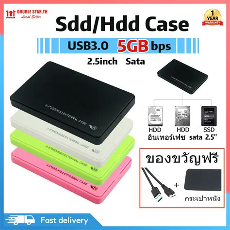 พร้อมส่ง25 Inch Hdd Case เคสฮาร์ดไดรฟ์ Sata 30 To Usb 30 5 Gbps 4tb Hdd Ssd Enclosure Hd