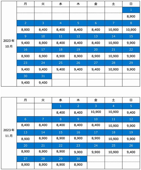 東京ディズニー価格改定の全詳細2023年10月から最高10 900円に タビリス