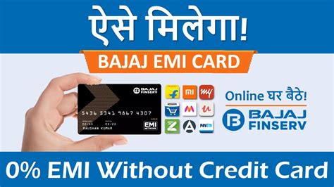 Bajaj Finserv No Cost Emi Card Apply Online Eligibility Documents