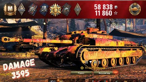 The Toughest Tank In World Of Tanks Is The At One Of The Best Games