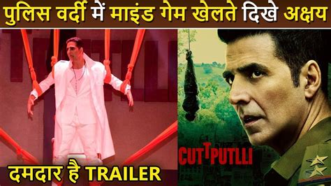 Cuttputlli Trailer Out Akshay Kumar Rakul Preet Singh Sargun Mehta