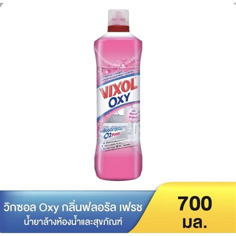 วิกซอล ออกซี่ ผลิตภัณฑ์ทำความสะอาดห้องน้ำ และสุขภัณฑ์ ขนาด 700 มล Shopee Thailand