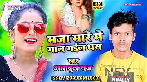 Bhojpuri Video New Bhojpuri Video Song