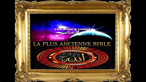 Vraie Ou La Plus Ancienne Bible Youtube