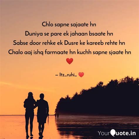 Chlo Sapne Sajaate Hn Du Quotes Writings By Neha Kashyap Yourquote