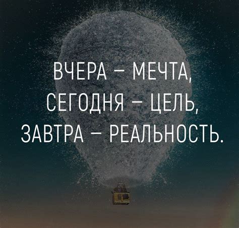 #мотивация #психология #вдохновение #цитаты Мотивация - это один из ...