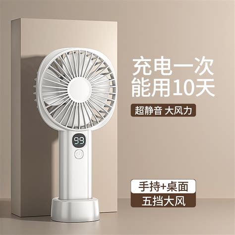 10000mah手持電風扇的價格推薦 2022年8月 比價比個夠biggo