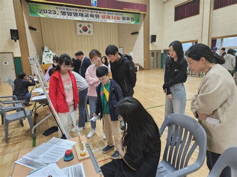 영암영재교육원 도전과 몰입의 성과 나눔 발표회 개최