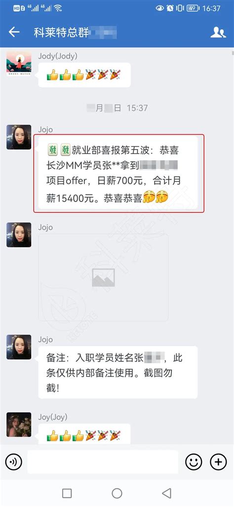 科莱特sap靠谱吗？入行sap一个月 说说我的感受 知乎