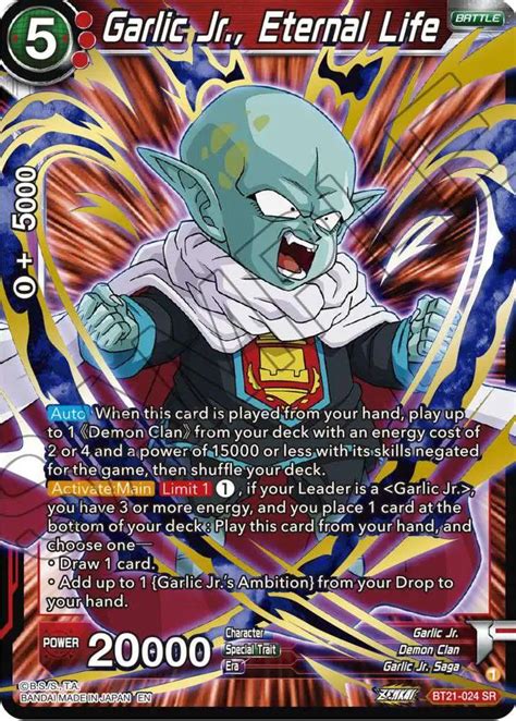 Dragon Ball Super Trading Card Game Wild Resurgence Single Card Super