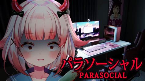 Parasocialvtuber Kusohorror Game Of The Last Month Youtube