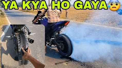 My Fast Long Video🤪 R15 V3 Burnout Tyre Blast And Tyre Change 🤩 Youtube