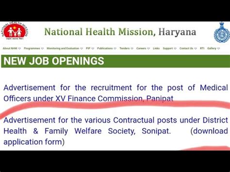 NHM Haryana Optometrist Posts DHFWS Sonipat Vacancy 2023