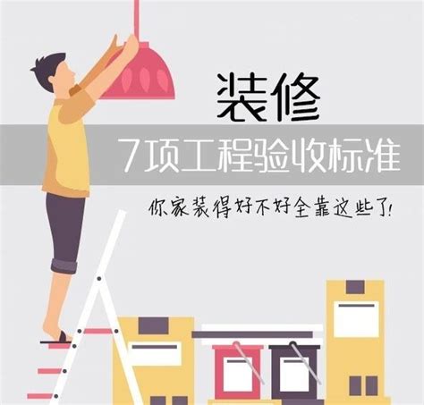 装修想省钱？这几个地方省了钱，后悔都来不及！ 知乎