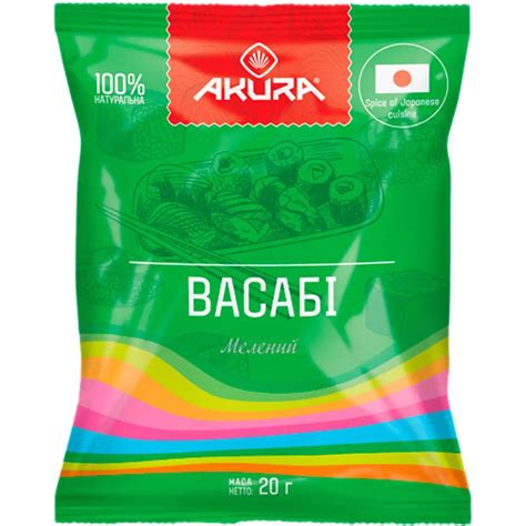 Васаби Akura молотый 20 г купить онлайн | заказать в магазине VARUS